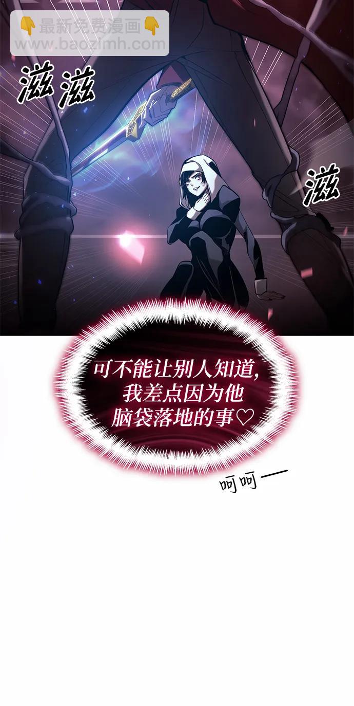 第46话70