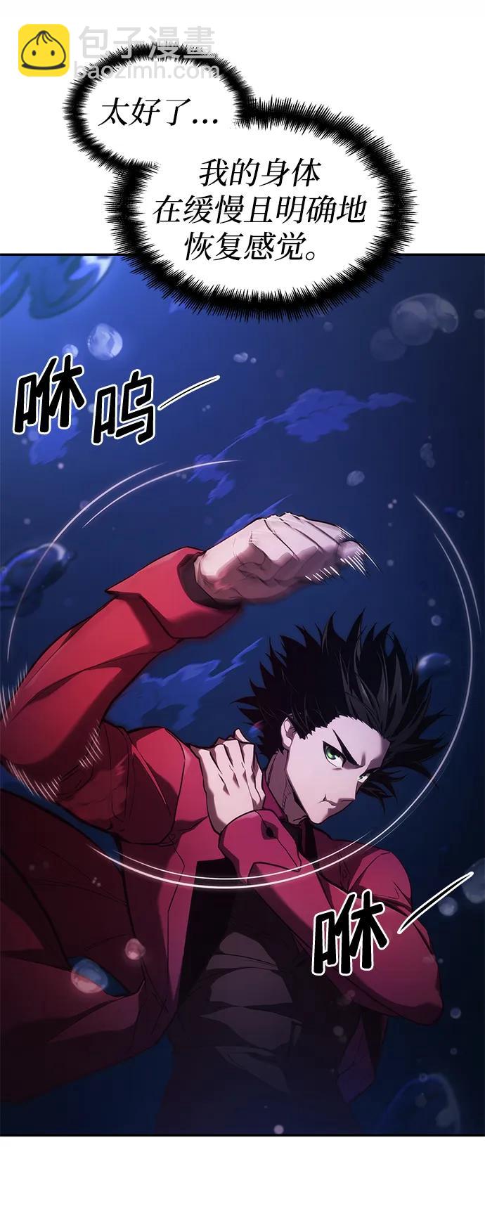 第46话71