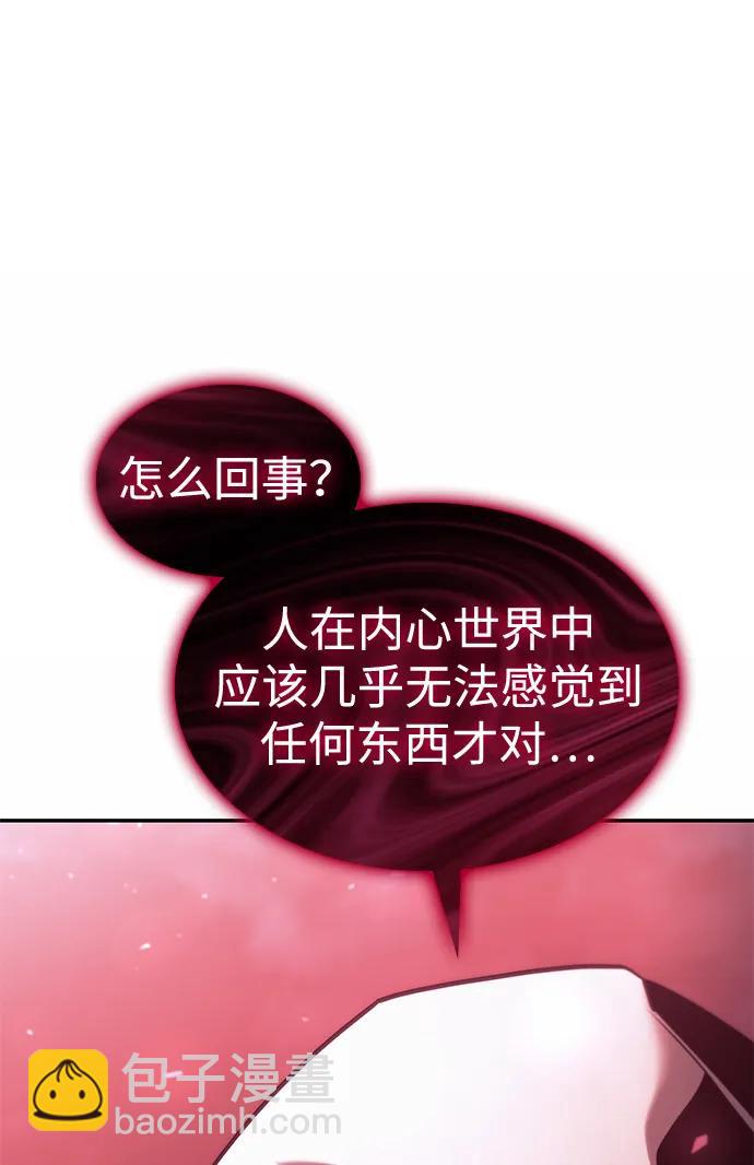 第46话72