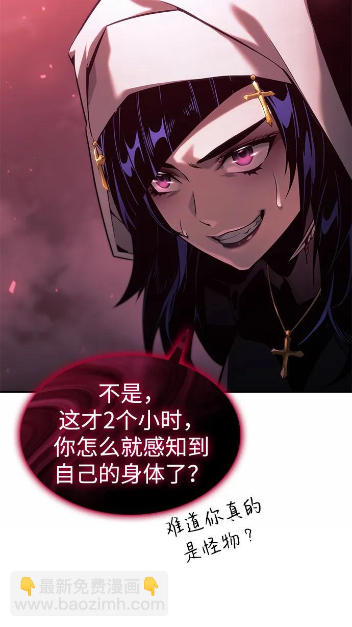 第46话73