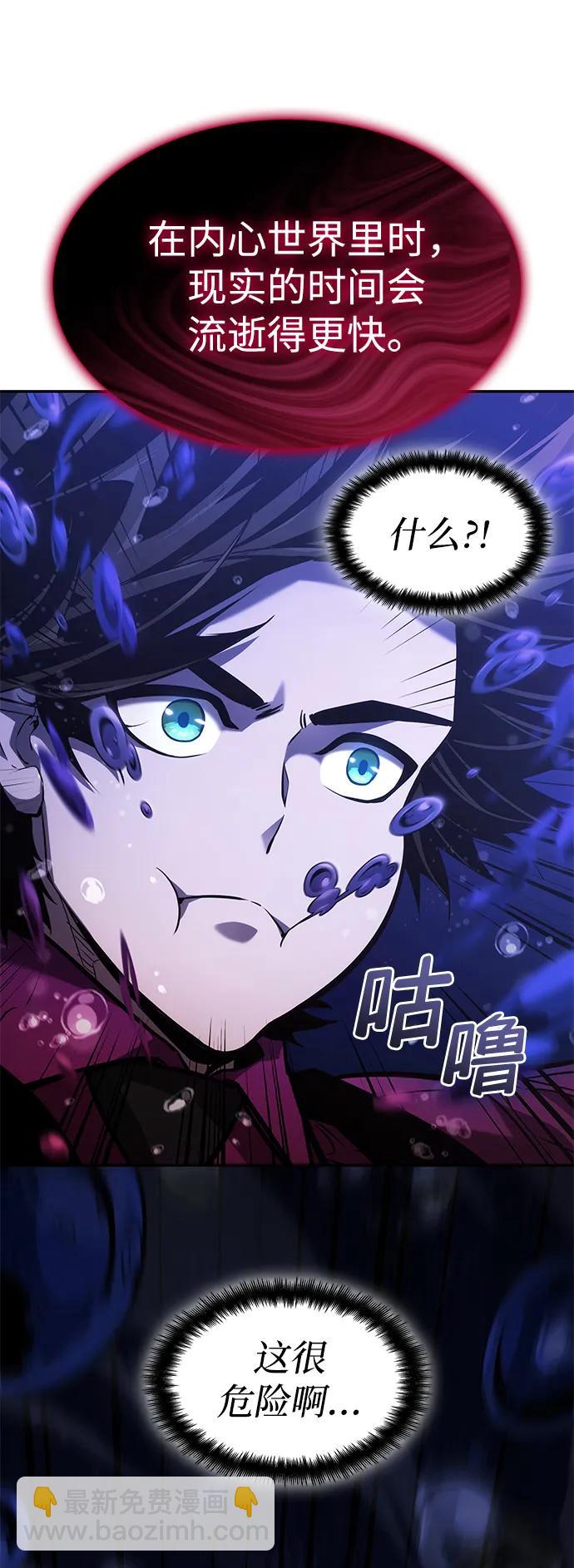 第46话75
