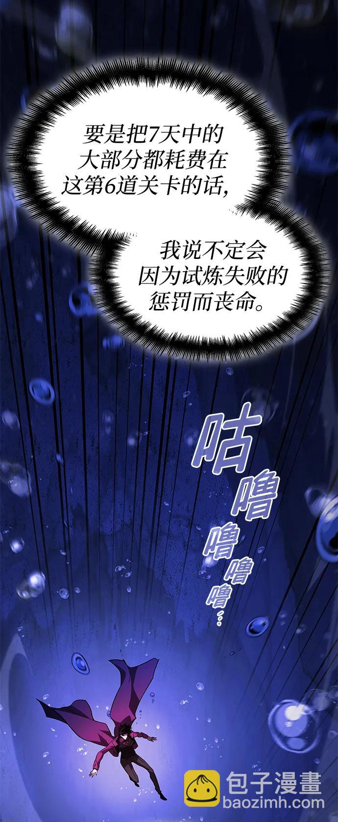 第46话76