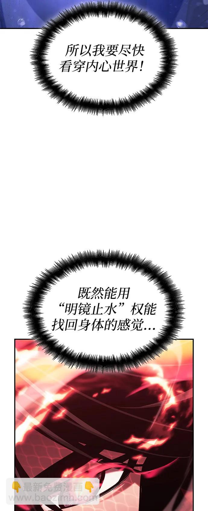 第46话77