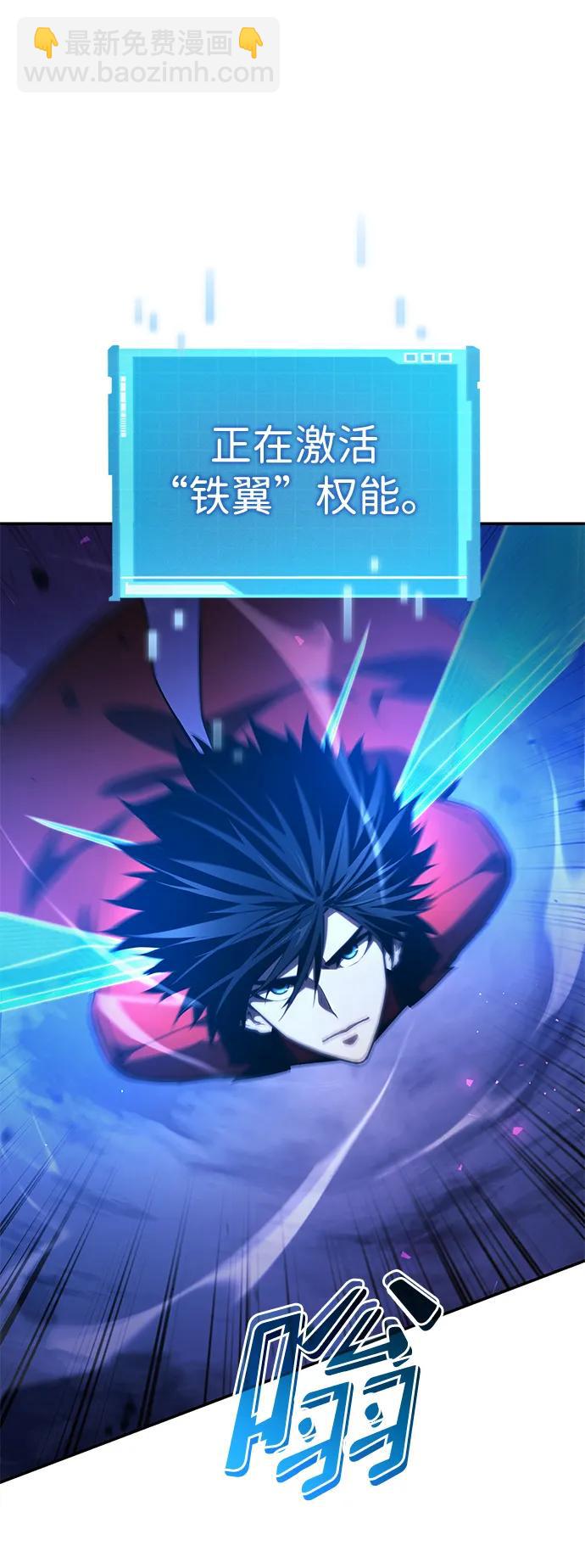 第46话88
