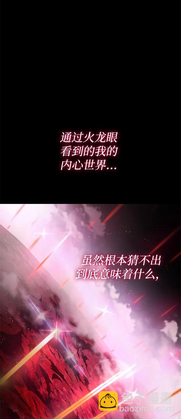 第46话90