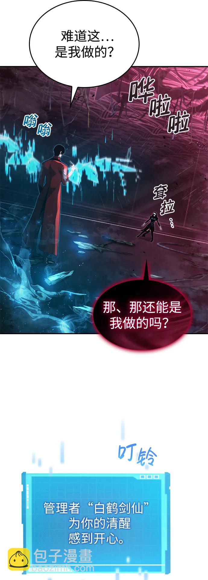 第46话99