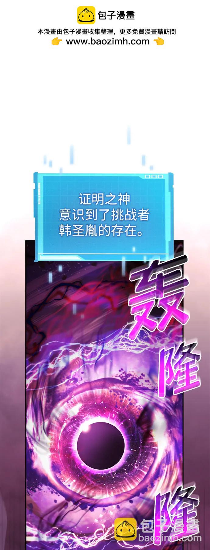 第47话1