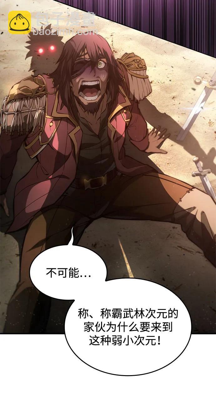 第47话101