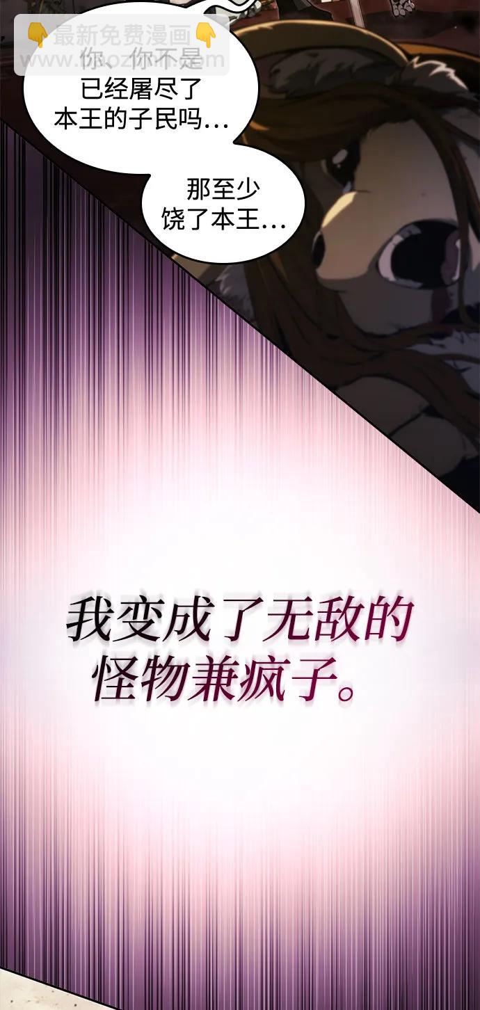 第47话104