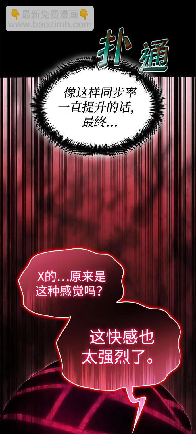 第47话108