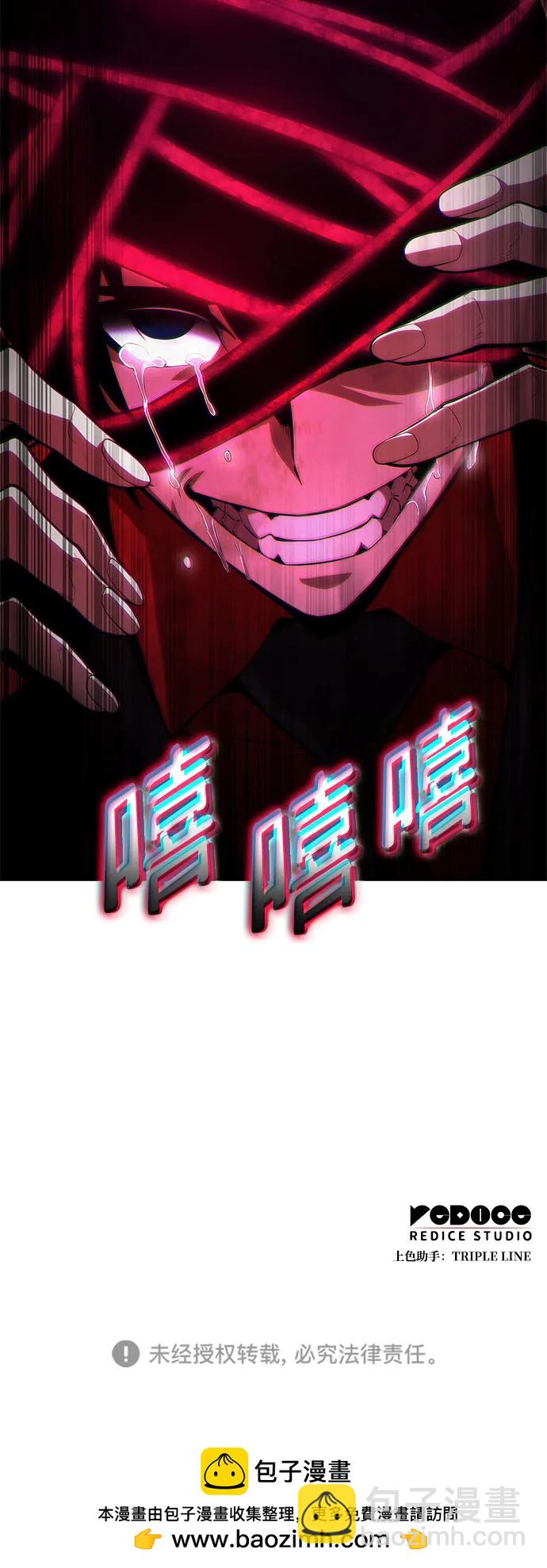 第47话109