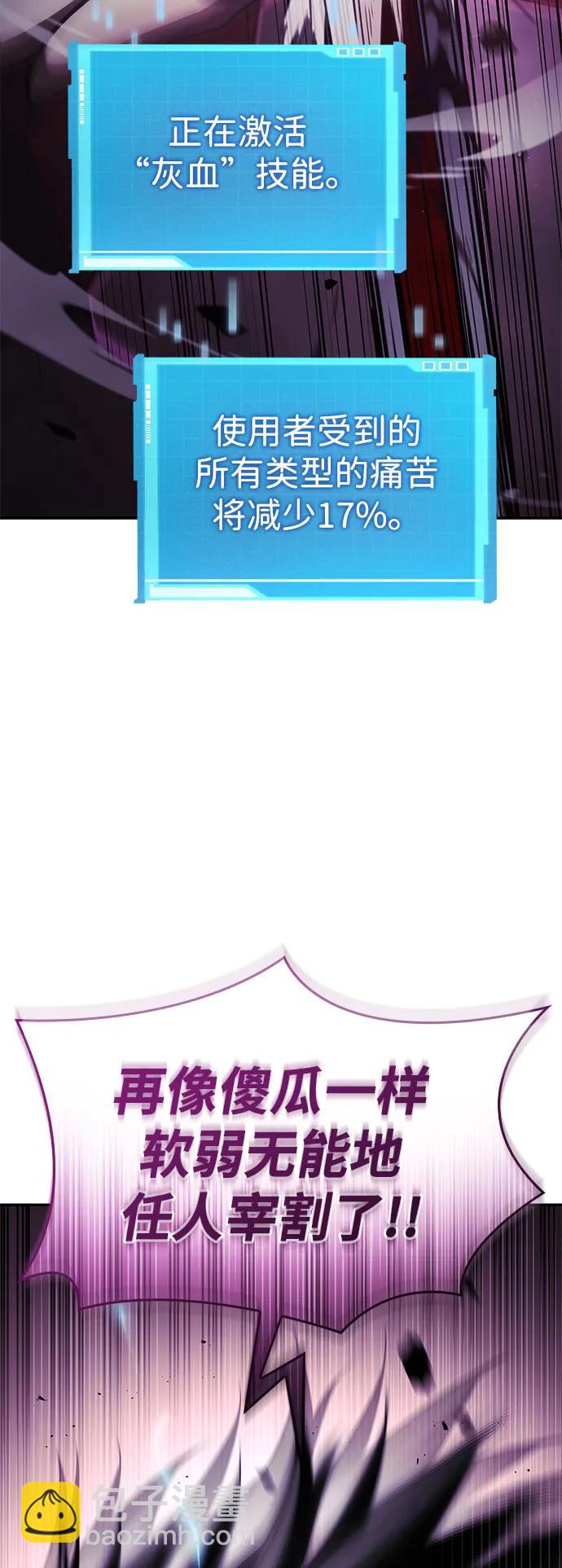 第47话12