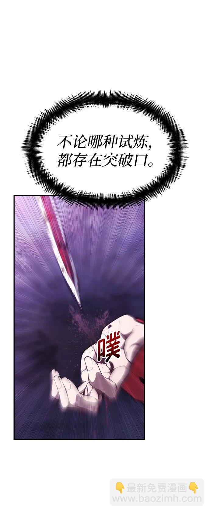 第47话14
