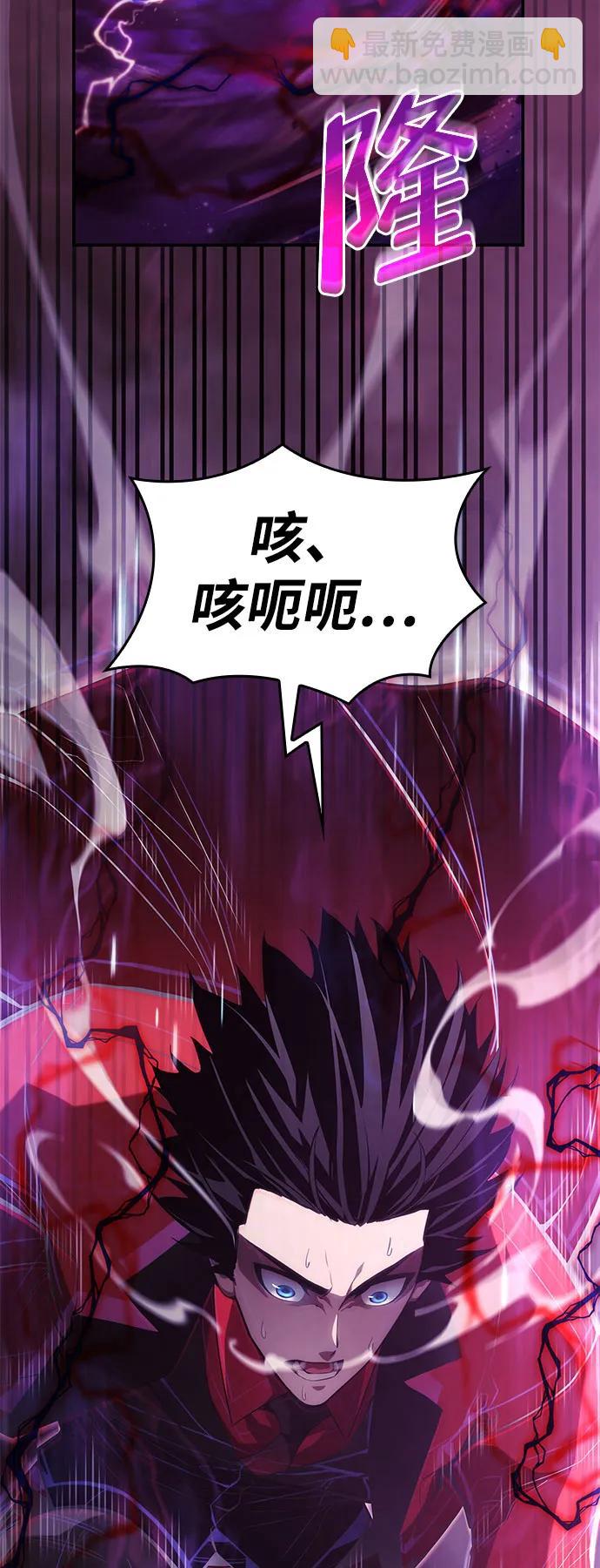 第47话2