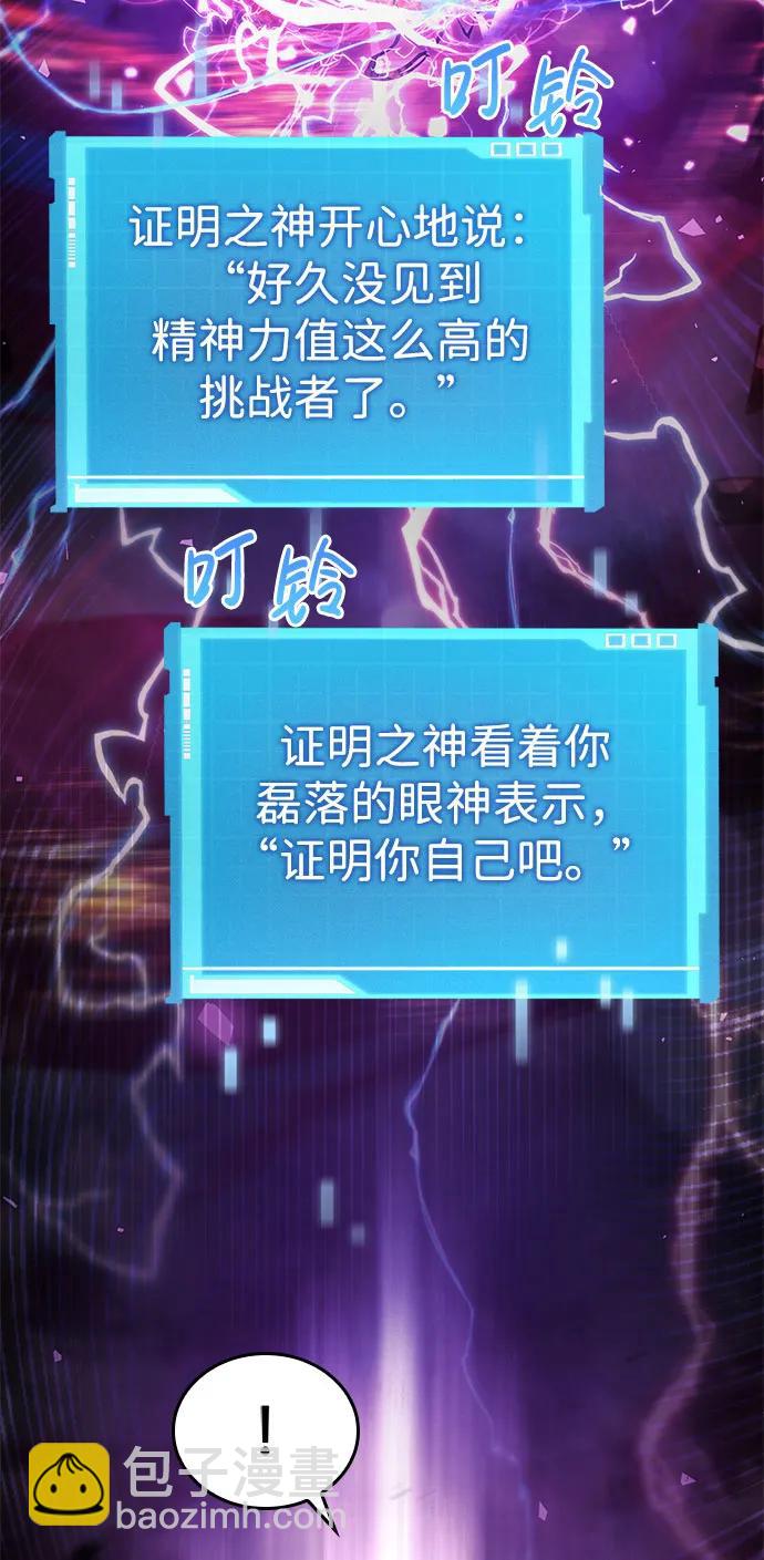 第47话26