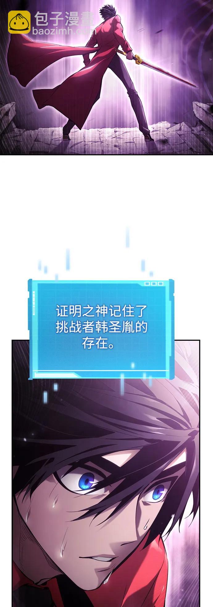 第47话27