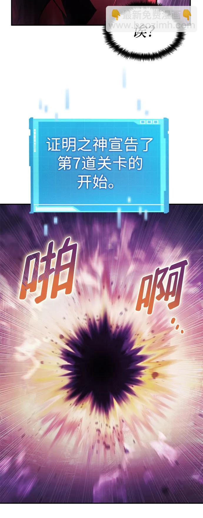 第47话28