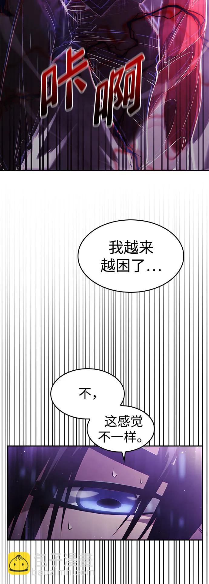 第47话3