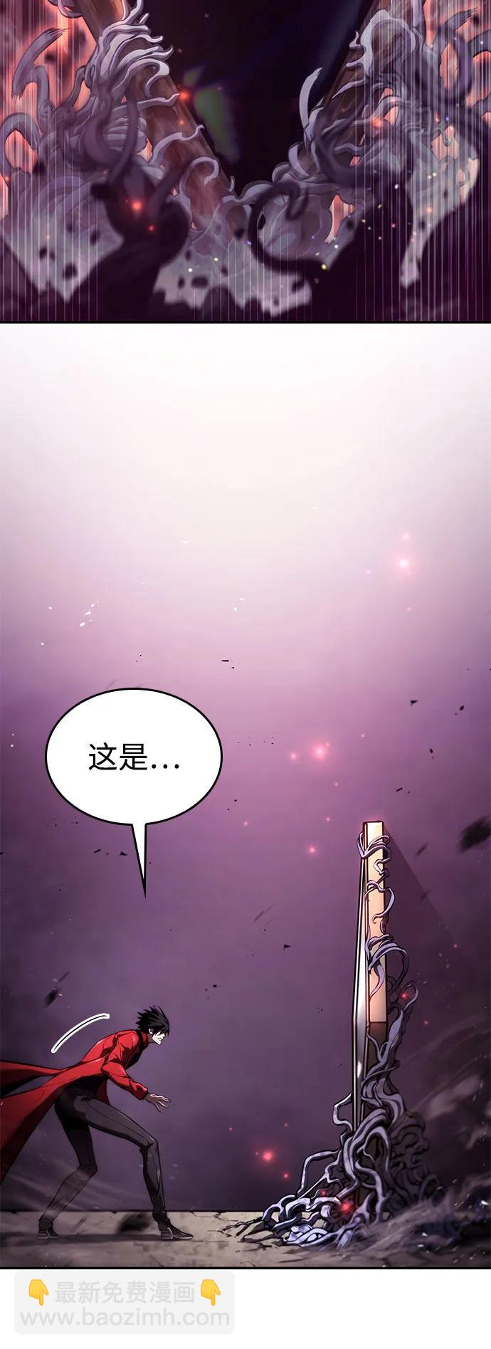 第47话33