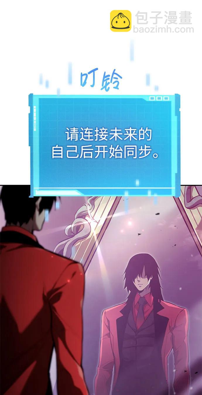 第47话34