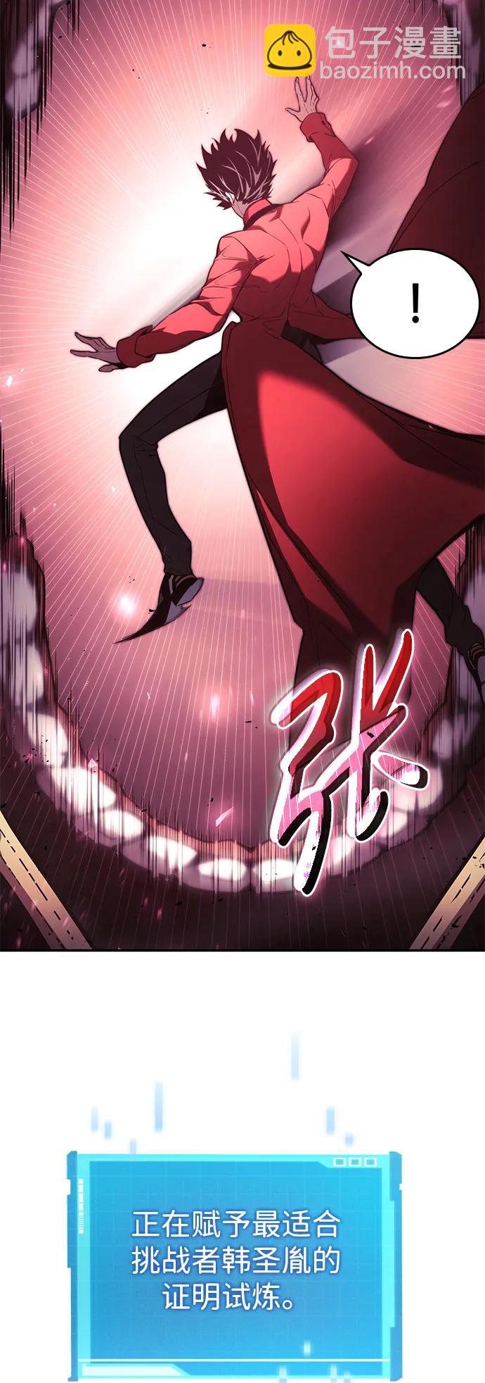 第47话39