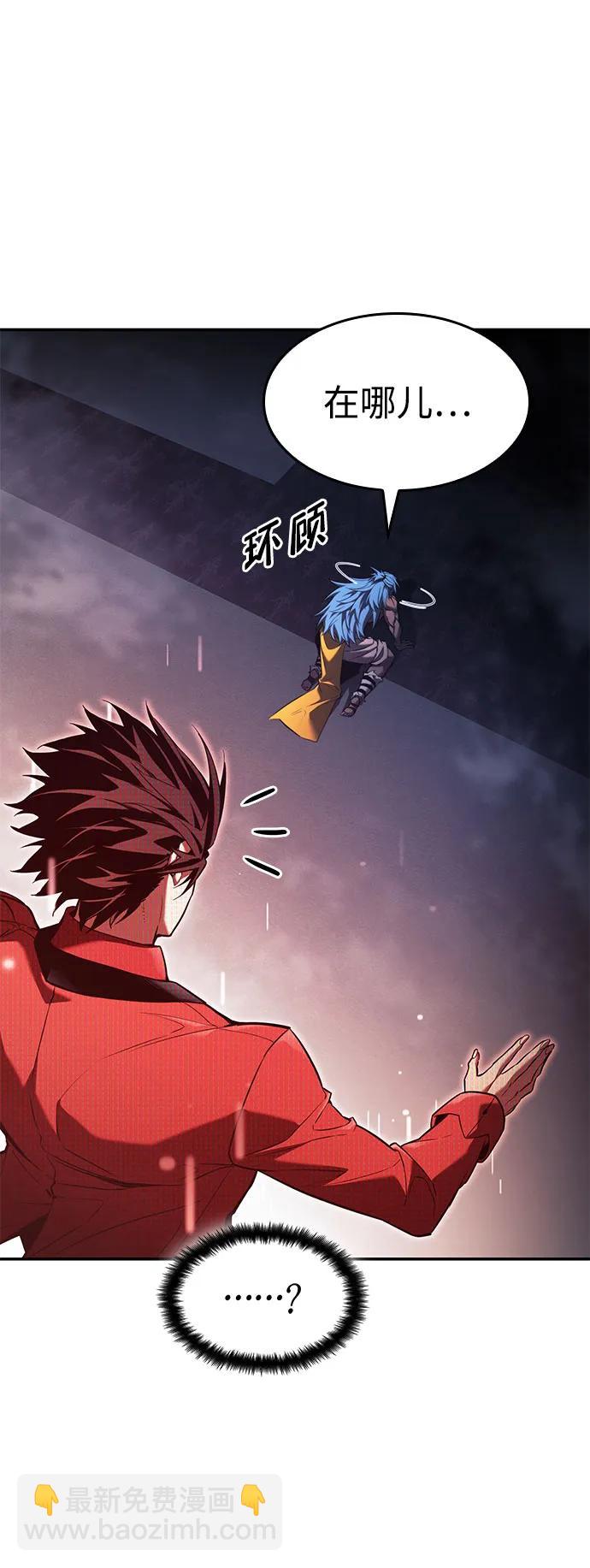 第47话43