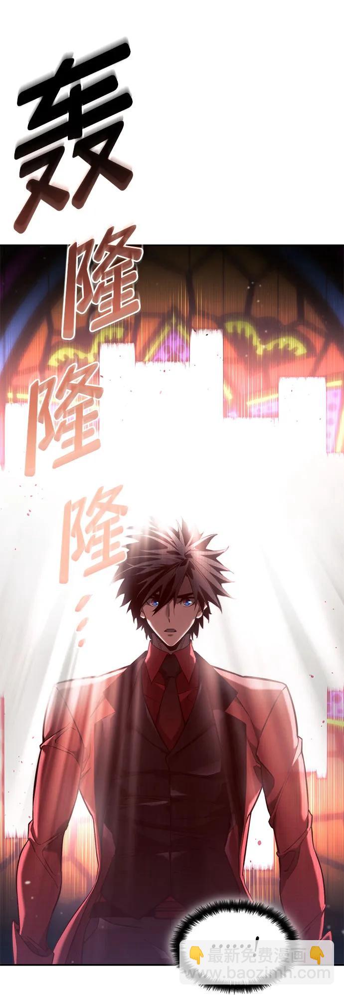 第47话45