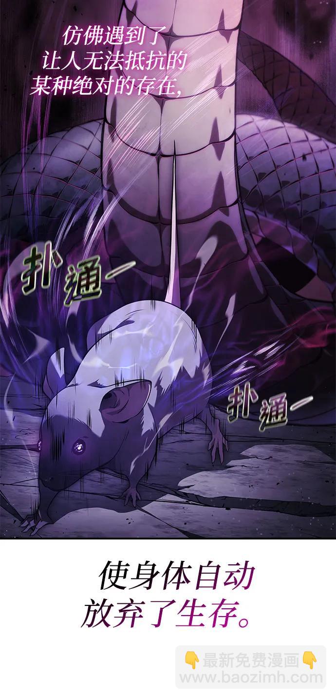 第47话5