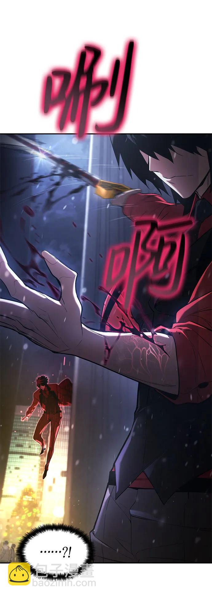 第47话54