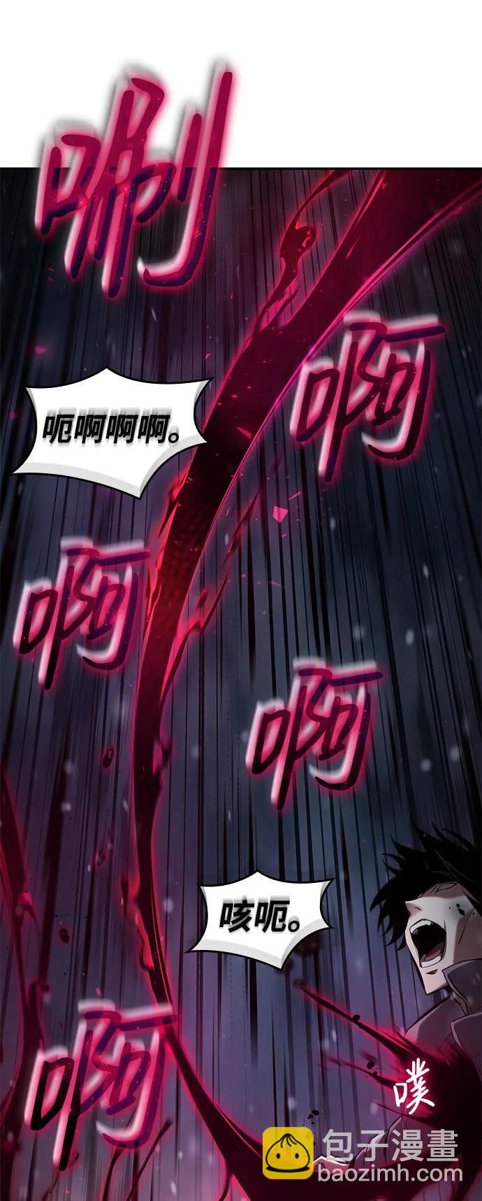 第47话56