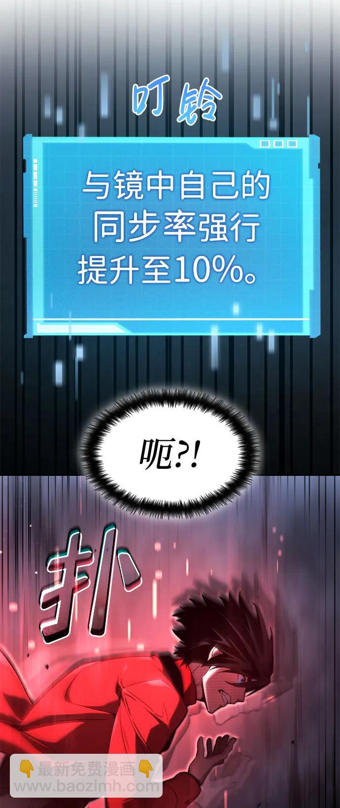 第47话59