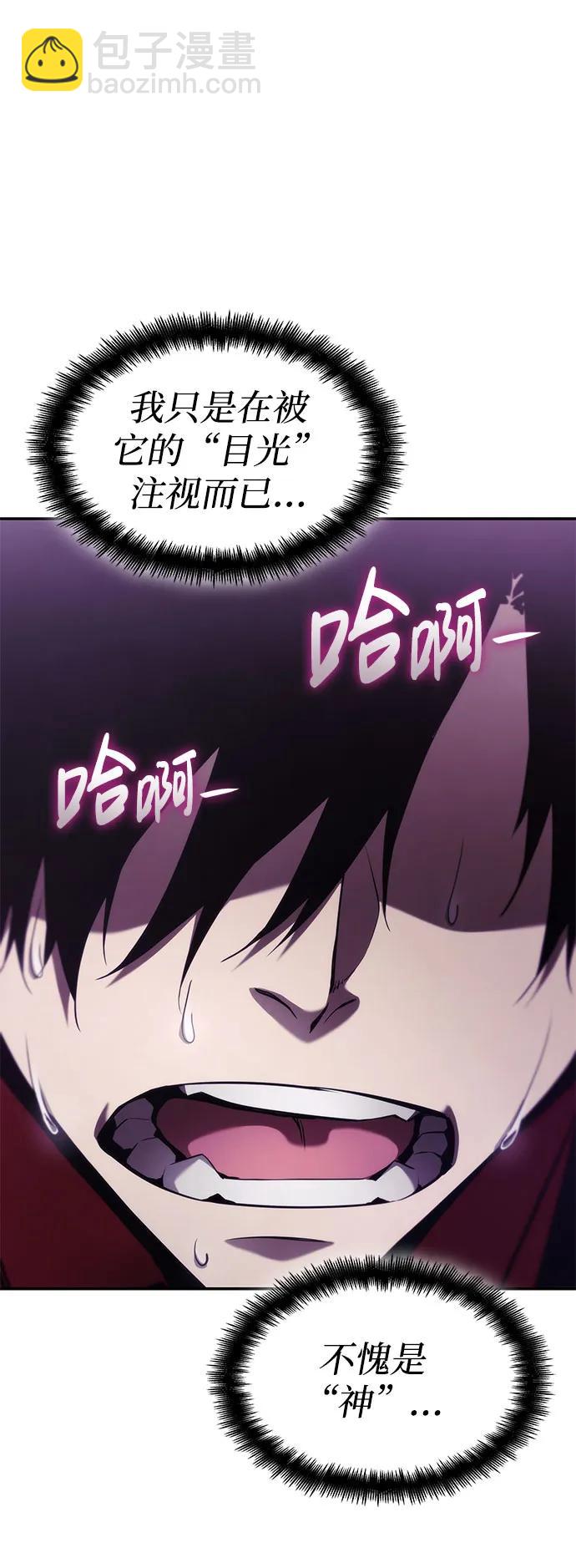 第47话6