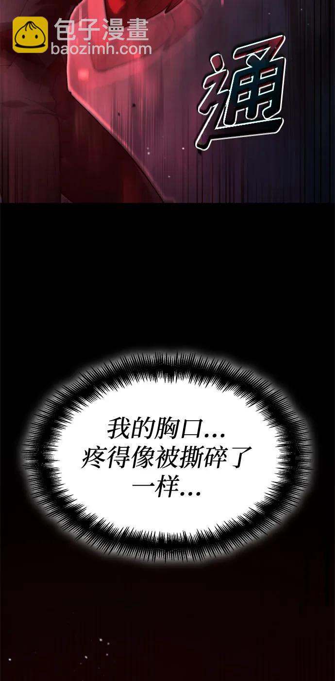 第47话60