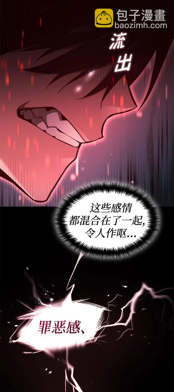 第47话61