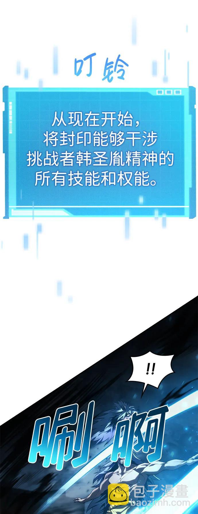第47话68