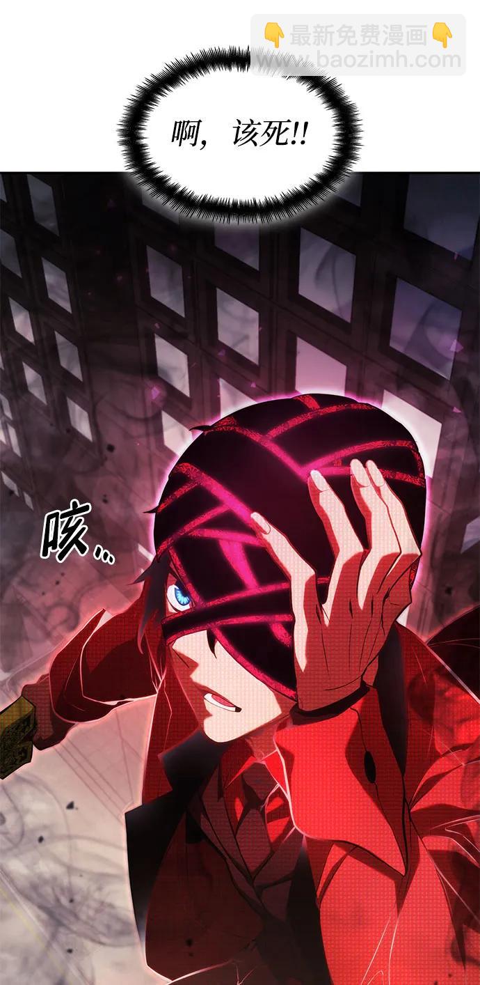 第47话70