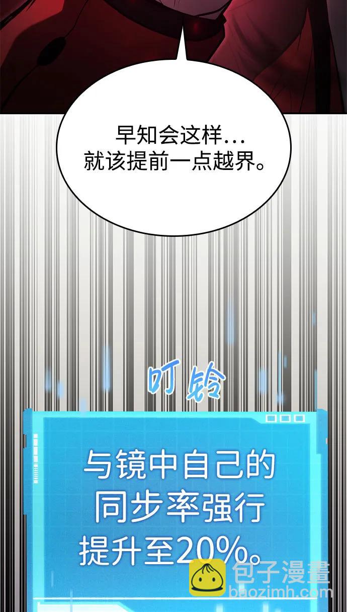 第47话74