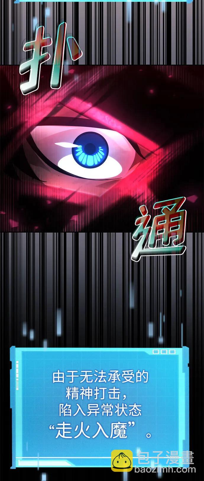 第47话75