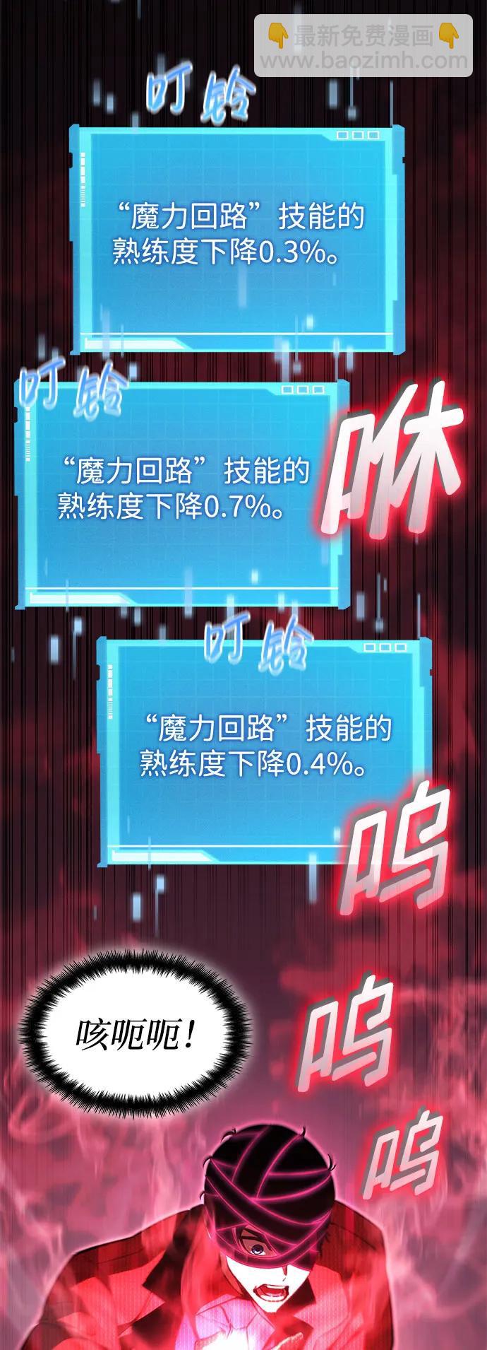 第47话80