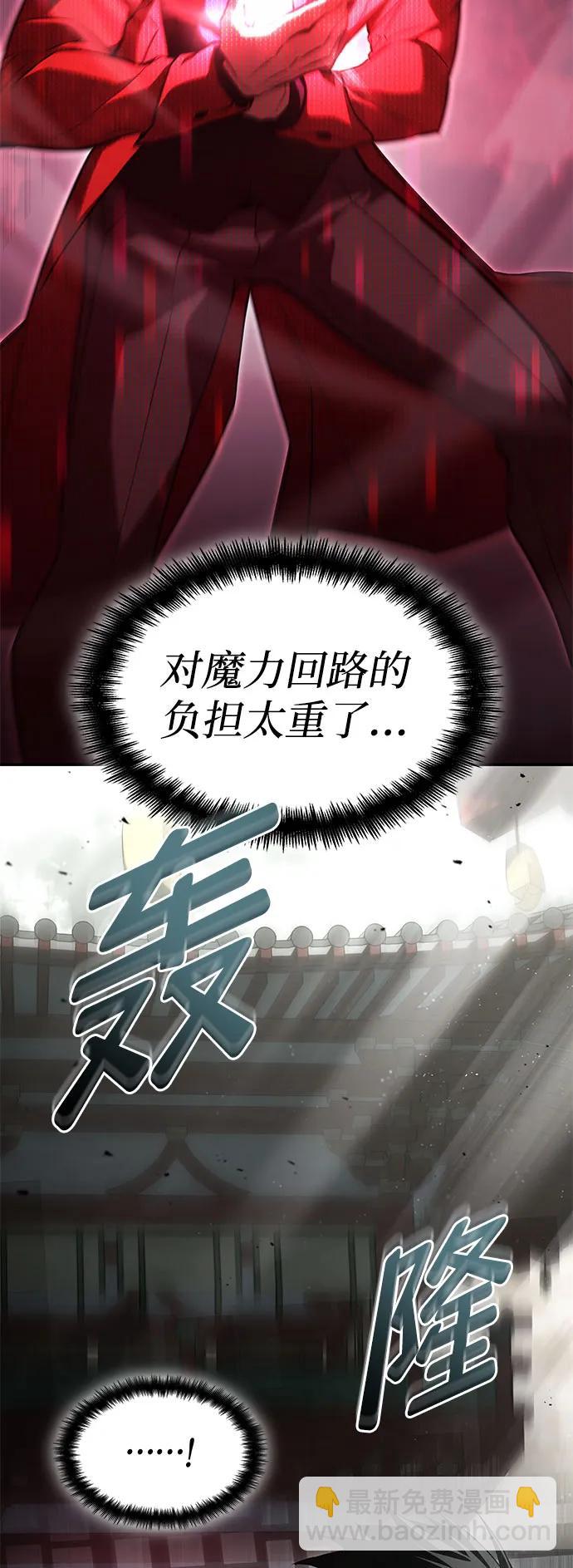 第47话81