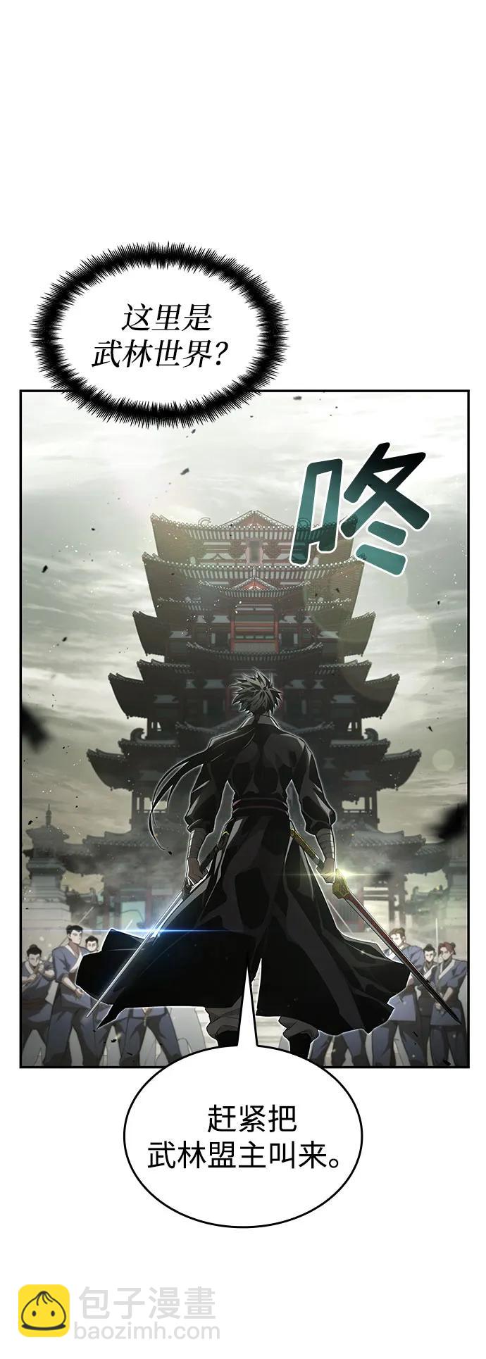 第47话83