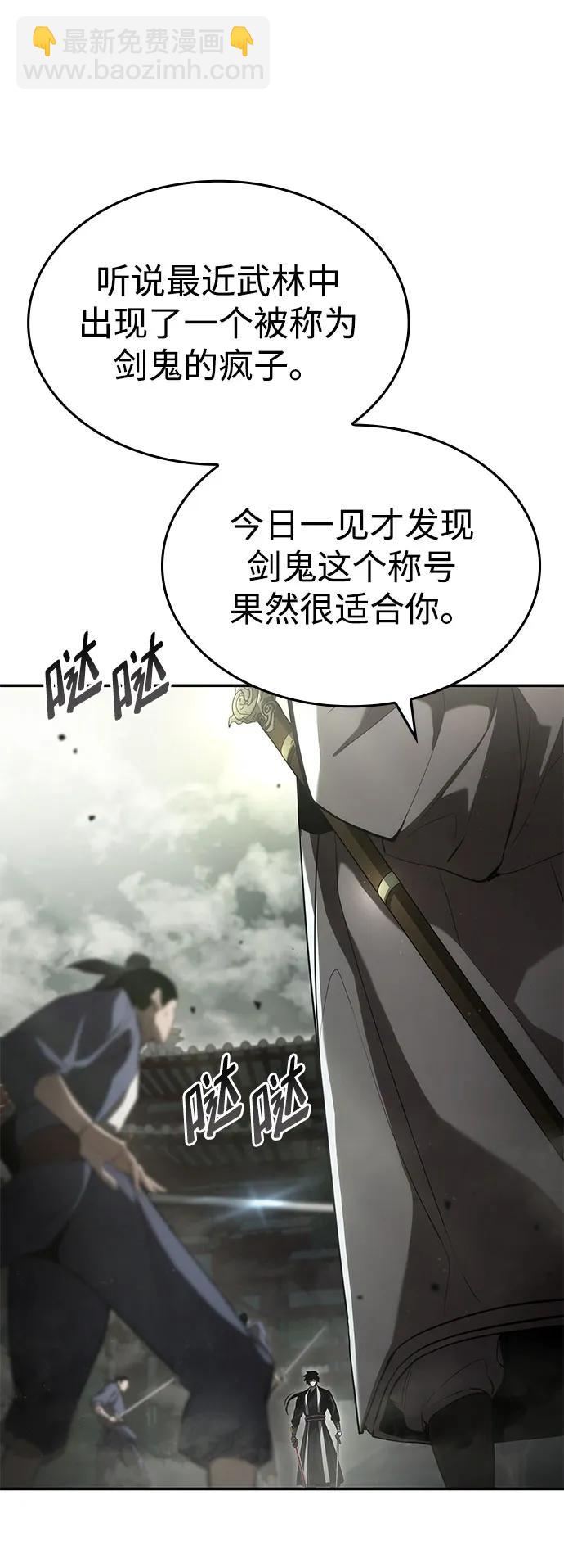 第47话85