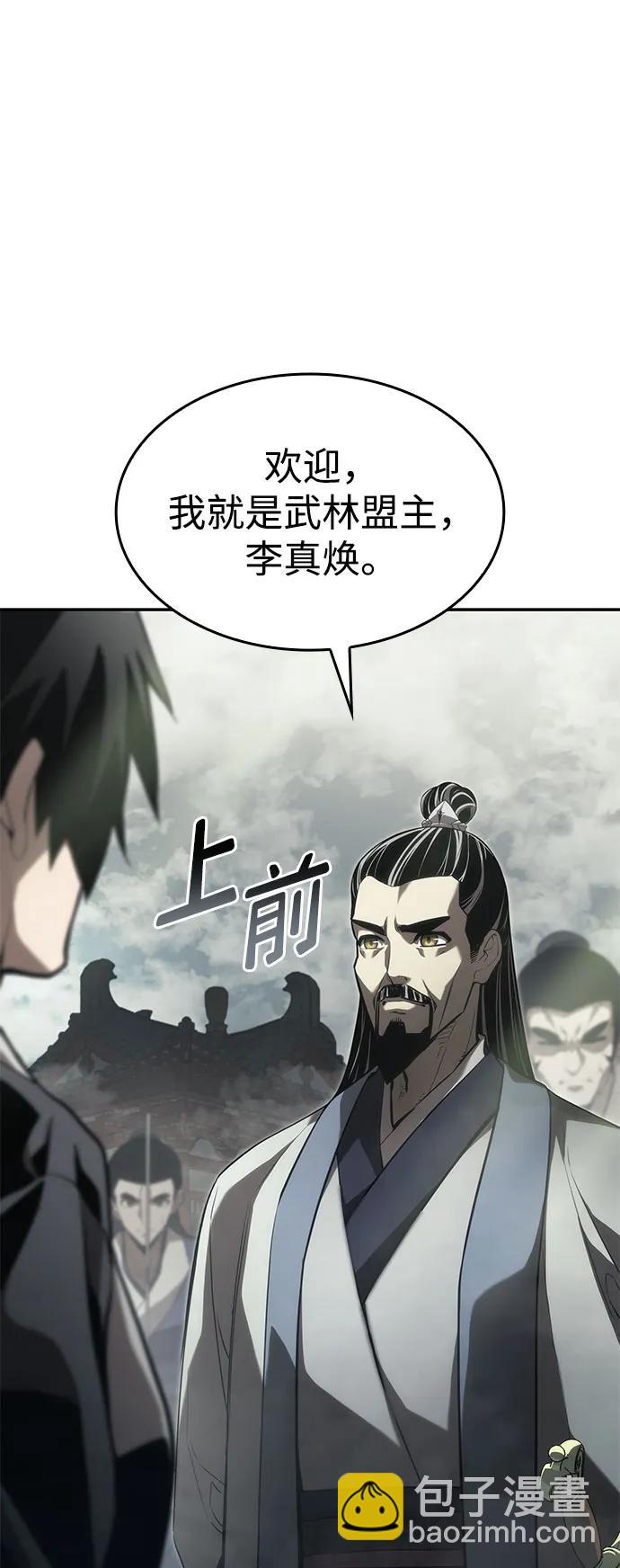 第47话86