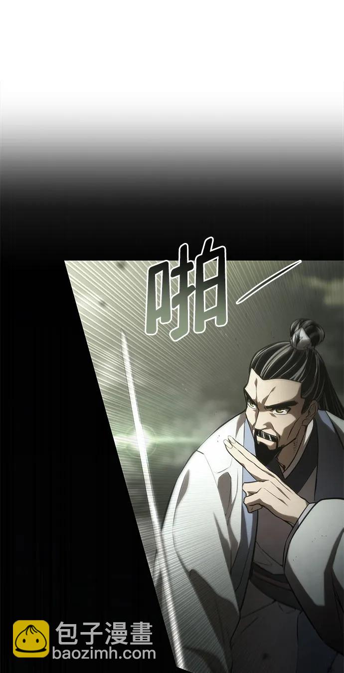 第47话89