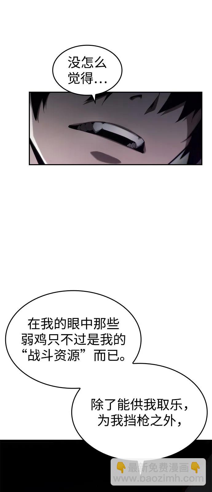 第47话94