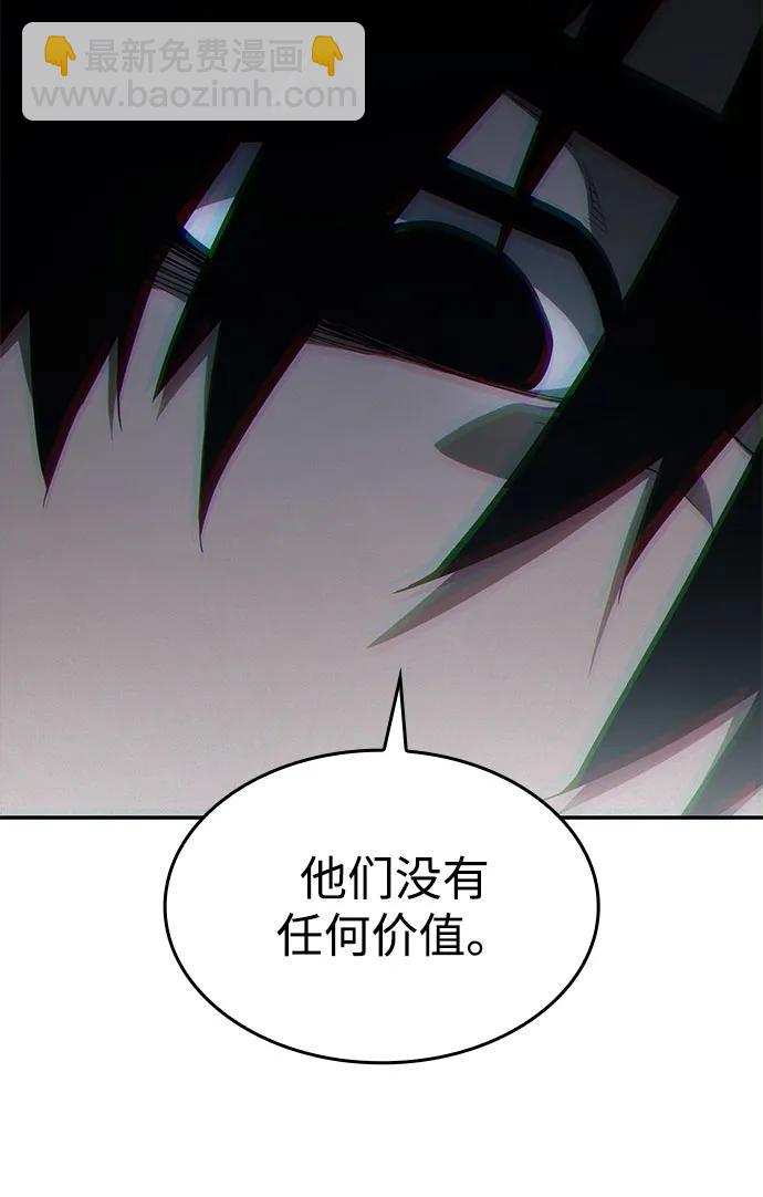 第47话95