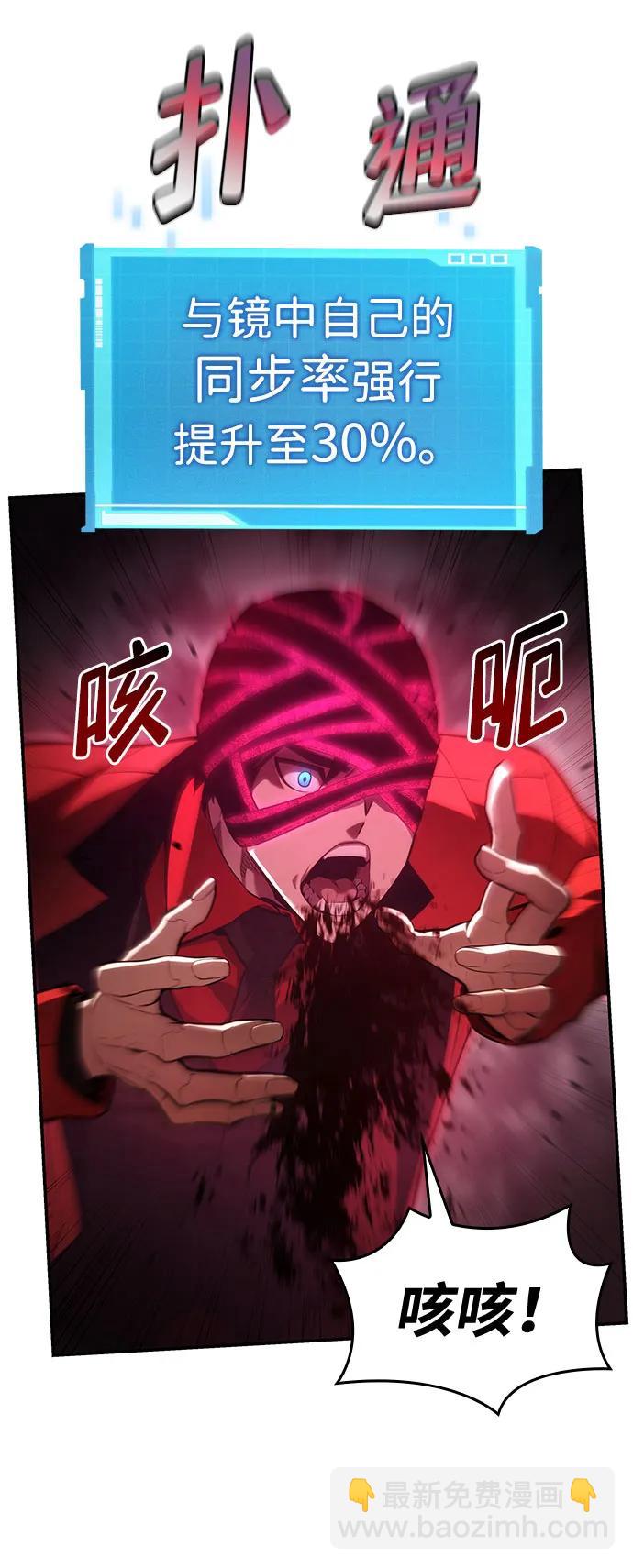 第47话97