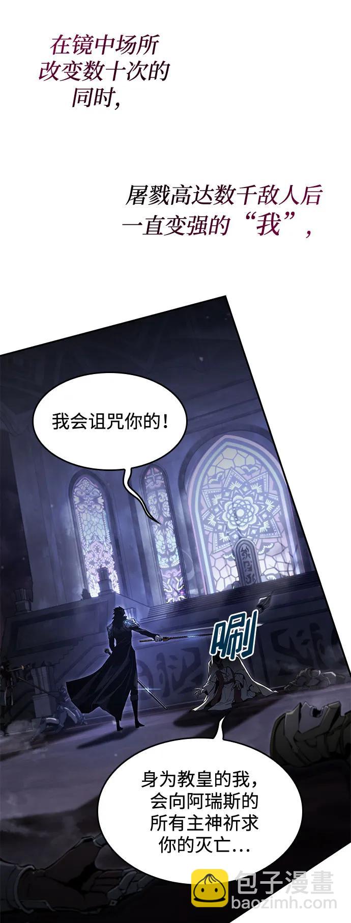 第47话98