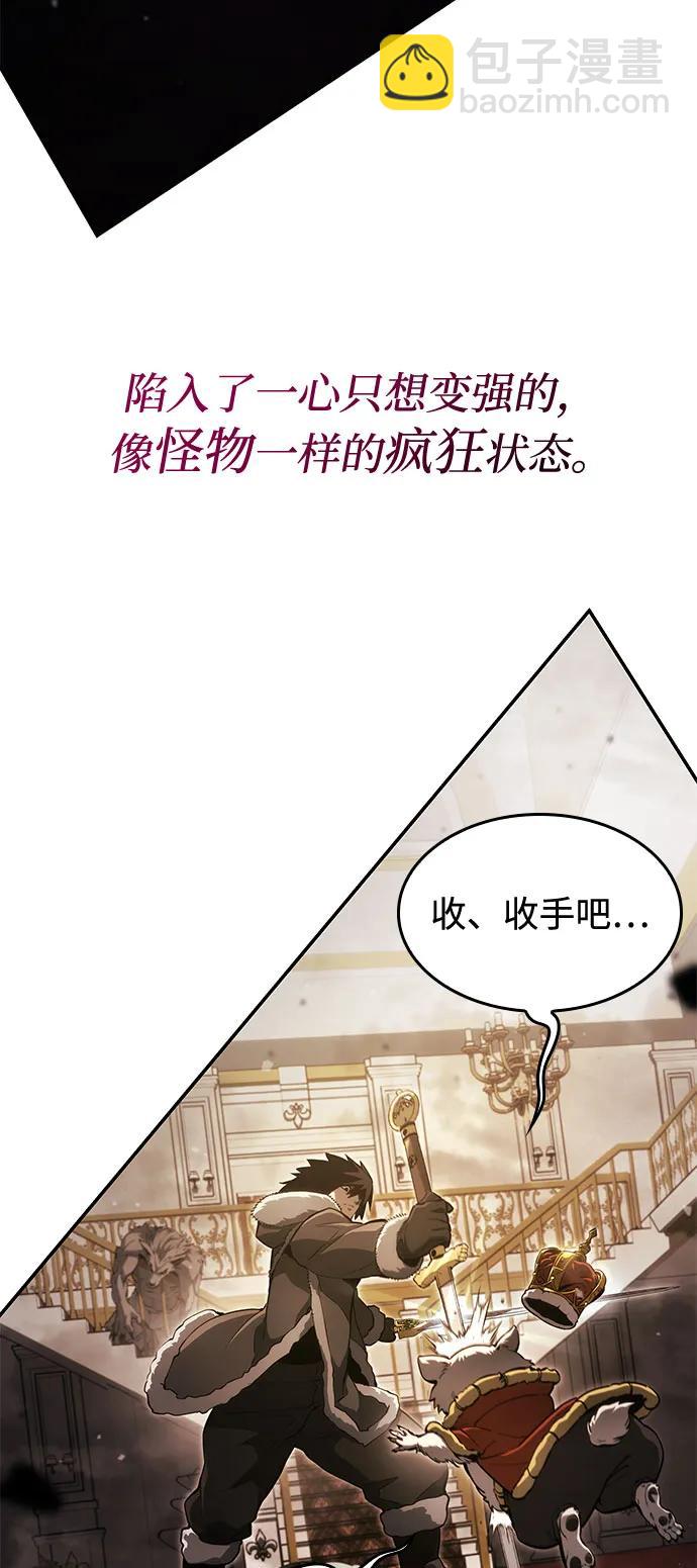第47话99