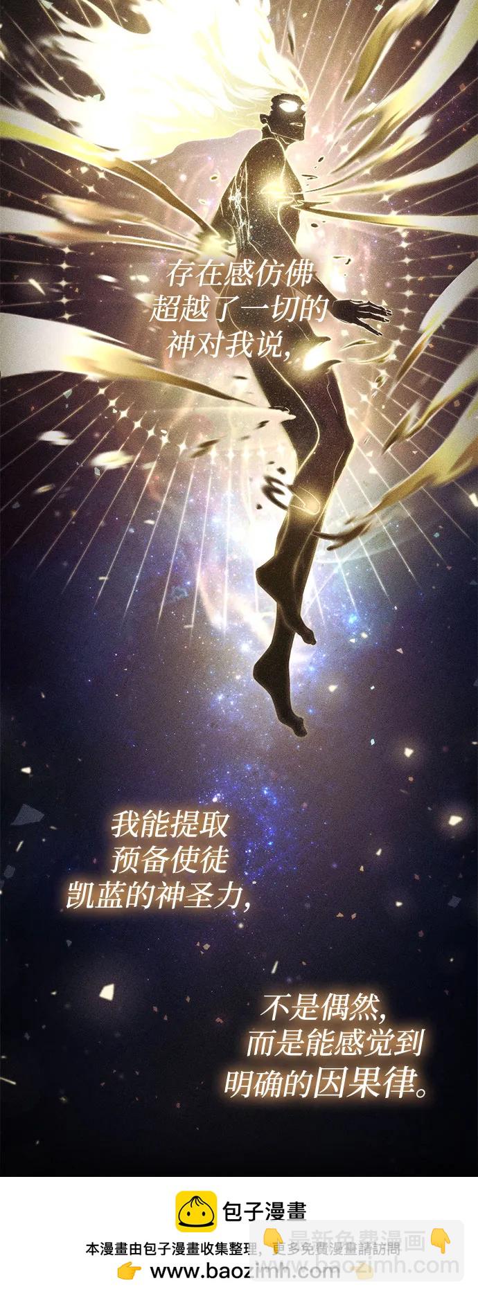 第48话107